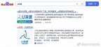 pc系统安装教程（电脑装系统步骤方法）