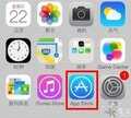 iphone怎么下载软件（三个方法轻松搞定）