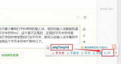平方米怎么打出来m2（电脑输入平方米符号教程）