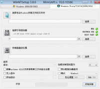 esd系统怎么用pe安装（终于找到最简单的操作方法了）