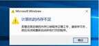 16g内存还要设置虚拟内存吗（看完你就知道具体操作了）