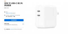 泰普c充电线苹果手机可以用吗（iPhone 将采用 Type-C 接口）