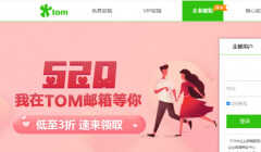 哪个邮箱最安全最好用啊（最安全的邮箱大全排名）