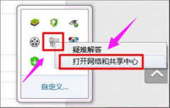 联想g50笔记本无线网卡怎么打开（这个操作方法你知道吗）