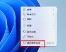 设备管理器找不到独立显卡怎么办（这个方法你想到了吗）