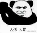 ddd是什么意思（迁移过程中可能存在的疑问）