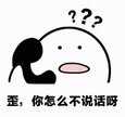 手机听不到对方声音怎么回事（原来原因是这些造成的）