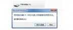 为什么一打开u盘就让格式化（一招教你拯救u盘的方法）