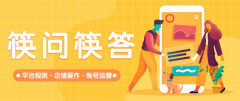 快手商家投诉电话是多少（这些词一定别在乱用了）