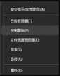 显示器色温怎么调最合适（Win10调整显示器颜色的方法）