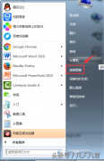 配置windows update什么意思（搞明白了，你也认真了解一下吧）