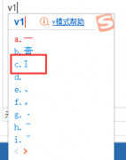 罗马数字怎么打出来的（教你在电脑上打出罗马数字）