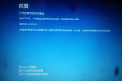 0xc0000001是什么故障码（终于找到最简单的方法了）