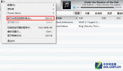 itunes 怎么用啊（使用详细教程一定要看）