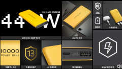 44w快充多久可以充满（iQOO 发布 44W 闪充移动电源）