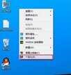 休眠模式怎么关闭（附：win10关闭休眠步骤）