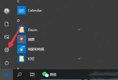 win10卸载软件在哪里（Win10卸载系统软件方法）