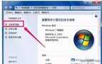 电脑没有声音怎么回事（3个原因轻松解决）