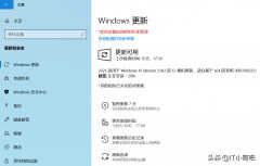 windows更新有必要吗（看看别人都是这么说的）