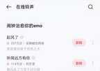 闹钟设置在哪里找（闹钟铃声设置步骤）