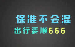 火车票电话订票怎么取消（看看官方的解答）