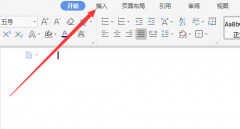 几分之几怎么打出来word（终于找到方法了）