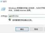 电脑关机慢的解决方法win11（四个步骤帮你搞定问题）