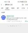两寸证件照尺寸是多少（想不到手机也能制作证件照）