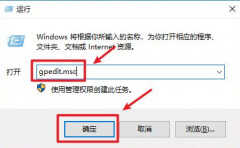 电脑关机很慢是怎么回事（电脑关机慢的原因和解决方法）