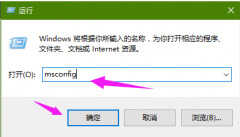 电脑系统提示问题事件名称appcrash怎么办（运行程序出现appcrash错误的解决方法