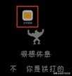 如何查找微信聊天记录保存的文件、缓存的图片（查找微信聊天记录保存的文件