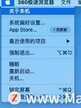 macbook pro型号在哪里查（MacBook Pro用法攻略）