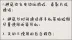 手机温度多少度算正常（手机发热如“烫手山芋”怎么破）