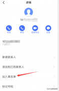 手机打不进来电话提示正在通话中（揭秘通话中的六种可能）