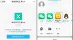 .et是什么文件（et的文件打开方法）