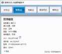 英特尔快速存储技术（来看详细介绍分析）