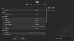 pubg画质怎么调最好（这样设置让你快速“吃鸡”）