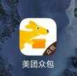 美团专送新手一个月的工资（新手选择美团送外卖要知道的事）