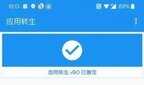 一个微信号怎么同时登陆两个手机（这样的操作方式你看懂了吗）