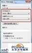 分配单元大小多少合适（U盘分配单元大小设置最佳方式）
