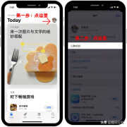 app store删除了怎么恢复（简单几招恢复成功）