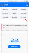 照片大小怎么改到20k手机（指定压缩图片大小方法）