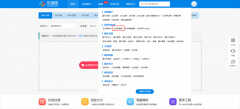 2寸照片的尺寸怎么设置（新手一定要认真看过来）