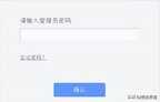 tplink管理员密码是多少（TP-LINK路由器默认密码）