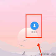 来电闪光灯怎么关闭设置（华为手机来电闪光灯关闭方法）