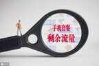 一兆是多少流量（1兆知识全面讲解）
