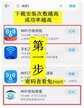 破解wifi密码（破解附近的WiFi密码的小妙招）