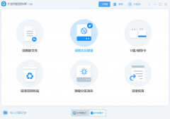 u盘怎么格式化（格式化优盘的操作方法）