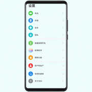华为手机应用锁怎么设置?（华为手机应用锁设置步骤）