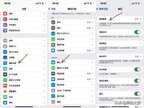 苹果手机如何截屏（iPhone截图隐藏实用功能）